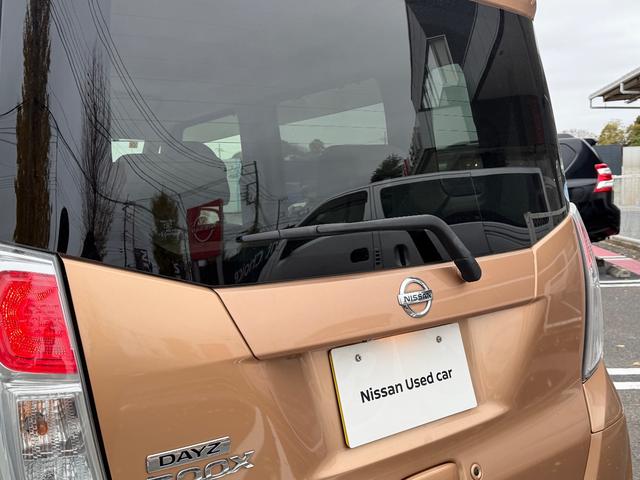 デイズルークス ６６０　Ｘ　純正メモリーナビゲーション／アラウンドビ　プリクラッシュ　全周囲　アイドリングストップ機能　禁煙　Ｓキー　ナビＴＶ　イモビライザー　点検記録簿付　運転席エアバック　デュアルエアバッグ　バックカメラ　フルオートエアコン　パワーウィンドウ　ＡＢＳ（32枚目）