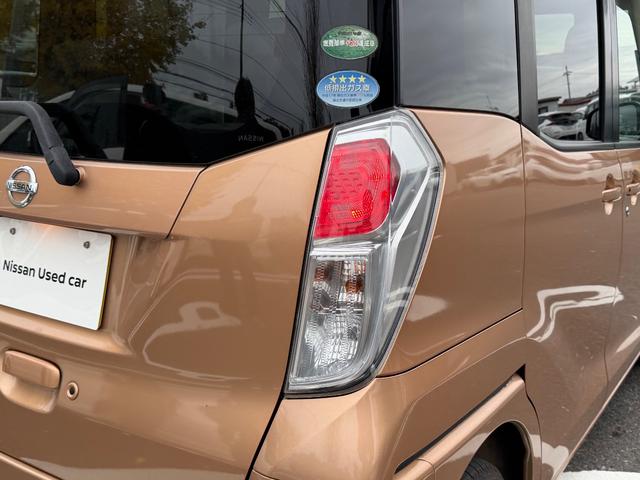 デイズルークス ６６０　Ｘ　純正メモリーナビゲーション／アラウンドビ　プリクラッシュ　全周囲　アイドリングストップ機能　禁煙　Ｓキー　ナビＴＶ　イモビライザー　点検記録簿付　運転席エアバック　デュアルエアバッグ　バックカメラ　フルオートエアコン　パワーウィンドウ　ＡＢＳ（34枚目）