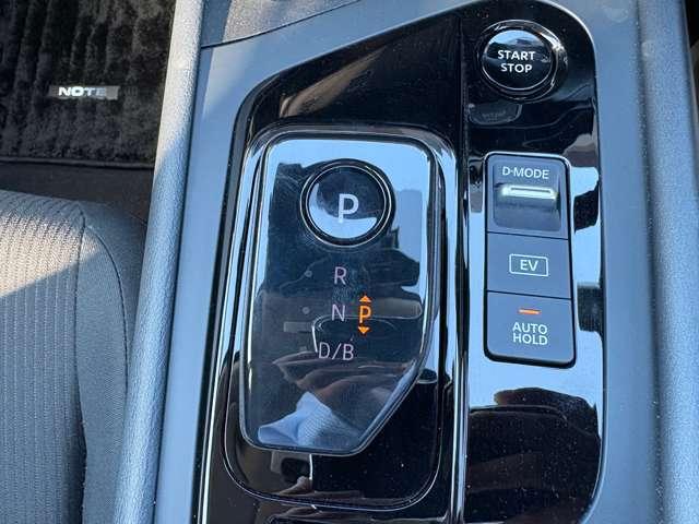 ノート １．２　Ｘ　純正メモリーナビゲーション／フルセグＴＶ／ア　リアカメラ　衝突被害軽減ブレ－キ　全方位カメラ　ＥＴＣ付　禁煙車　ＬＥＤヘッドライト　インテリジェントキー　ドラレコ　整備記録簿　盗難防止システム　ワンセグＴＶ　ＴＶナビ　サイドカメラ　メモリーナビ（16枚目）