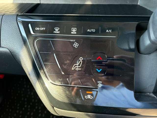 ルークス ６６０　ハイウェイスターＸ　プロパイロット　エディション　純正メモリーナビゲーション／フルセグＴＶ／プ　左右パワースライドドア　アイドリング　イモビ　パノラマモニター　助手席エアバッグ　衝突軽減ブレーキ　ＰＷ　ナビ＆ＴＶ　１セグ　禁煙　ＬＥＤヘッドライト　ＬＤＷ　ＥＴＣ　ドライブレコーダー　バックカメラ（18枚目）