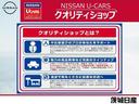 ハイウェイスター　ＸアーバンクロムプロパイロットＥＤ　６６０　ハイウェイスターＸ　アーバンクロム　プロパイロット　エディション　純正ナビ／ＴＶプロパイロット／ドラレコ／ＥＴＣ　ステアリングスイッチ　オートライト　ＬＥＤライト　両側オートスライドドア（68枚目）