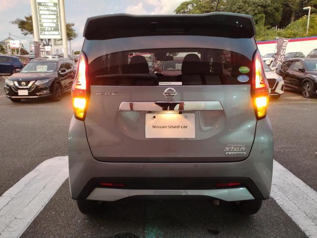 デイズ ハイウェイスター　Ｘ　アラウンドビューモニター（ルームミラー表示）　ＬＥＤヘッドライト＆ＬＥＤフォグランプ　ハイビームアシスト　オートエアコン　エマブレ　車線逸脱　踏み間違い　障害物ソナー　ＳＯＳスイッチ（30枚目）