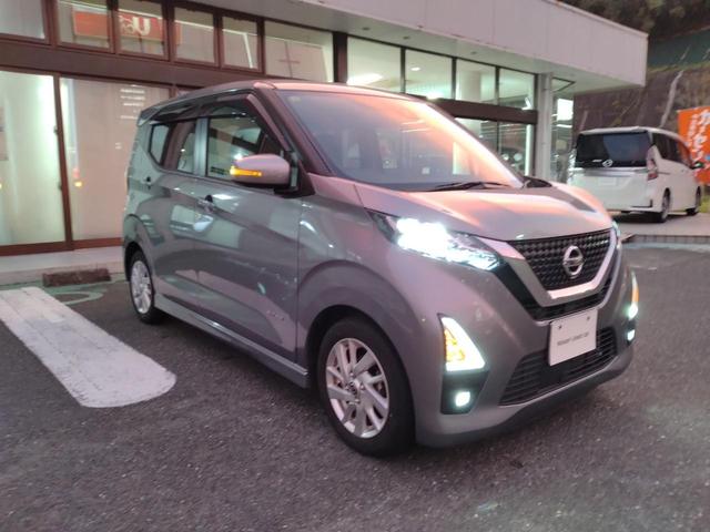 デイズ ハイウェイスター　Ｘ　アラウンドビューモニター（ルームミラー表示）　ＬＥＤヘッドライト＆ＬＥＤフォグランプ　ハイビームアシスト　オートエアコン　エマブレ　車線逸脱　踏み間違い　障害物ソナー　ＳＯＳスイッチ（32枚目）