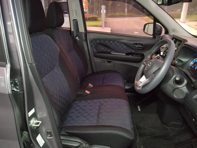 デイズ ハイウェイスター　Ｘ　アラウンドビューモニター（ルームミラー表示）　ＬＥＤヘッドライト＆ＬＥＤフォグランプ　ハイビームアシスト　オートエアコン　エマブレ　車線逸脱　踏み間違い　障害物ソナー　ＳＯＳスイッチ（42枚目）