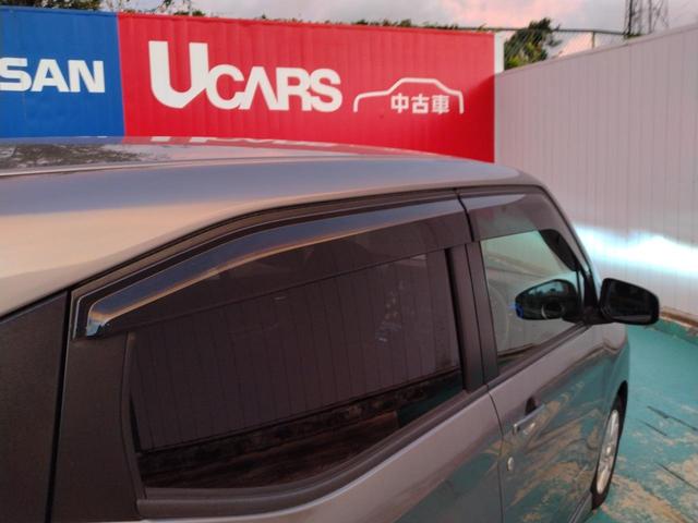 デイズ ハイウェイスター　Ｘ　アラウンドビューモニター（ルームミラー表示）　ＬＥＤヘッドライト＆ＬＥＤフォグランプ　ハイビームアシスト　オートエアコン　エマブレ　車線逸脱　踏み間違い　障害物ソナー　ＳＯＳスイッチ（51枚目）