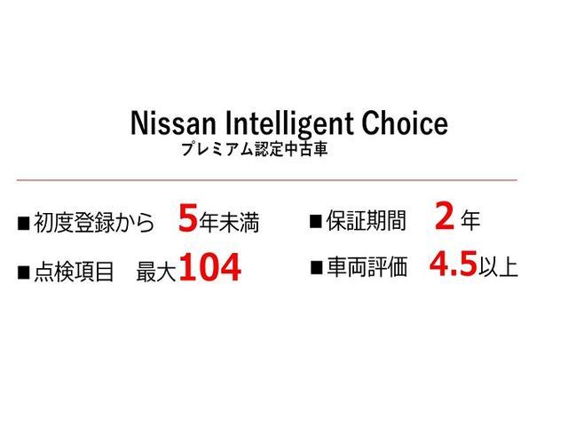 デイズ ハイウェイスター　Ｘ　アラウンドビューモニター（ルームミラー表示）　ＬＥＤヘッドライト＆ＬＥＤフォグランプ　ハイビームアシスト　オートエアコン　エマブレ　車線逸脱　踏み間違い　障害物ソナー　ＳＯＳスイッチ（63枚目）