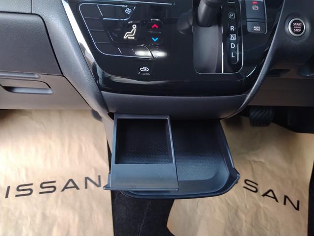 ルークス ハイウェイスターGターボプロパイロットエディション プロパイロット 純正9インチナビ 全周囲カメラ 両側電動スライドドア(ハンズフリー機能付き) ETC ドラレコ LEDヘッドライト&フォグ エマブレ 車線逸脱 踏み間違い 障害物ソナー SOSスイッチ(19枚目)