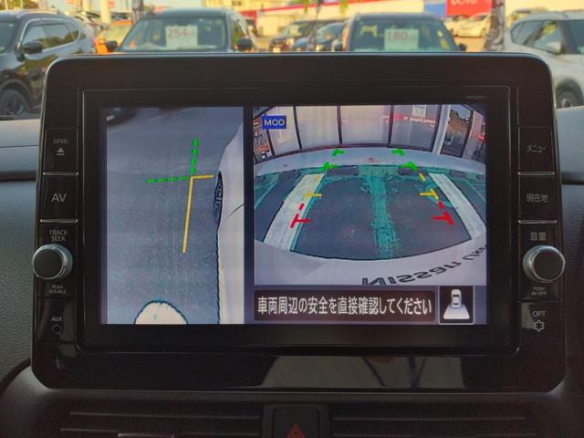 ルークス ハイウェイスターGターボプロパイロットエディション プロパイロット 純正9インチナビ 全周囲カメラ 両側電動スライドドア(ハンズフリー機能付き) ETC ドラレコ LEDヘッドライト&フォグ エマブレ 車線逸脱 踏み間違い 障害物ソナー SOSスイッチ(45枚目)