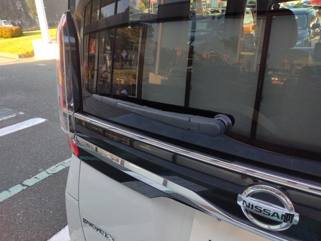 ルークス ハイウェイスターGターボプロパイロットエディション プロパイロット 純正9インチナビ 全周囲カメラ 両側電動スライドドア(ハンズフリー機能付き) ETC ドラレコ LEDヘッドライト&フォグ エマブレ 車線逸脱 踏み間違い 障害物ソナー SOSスイッチ(53枚目)