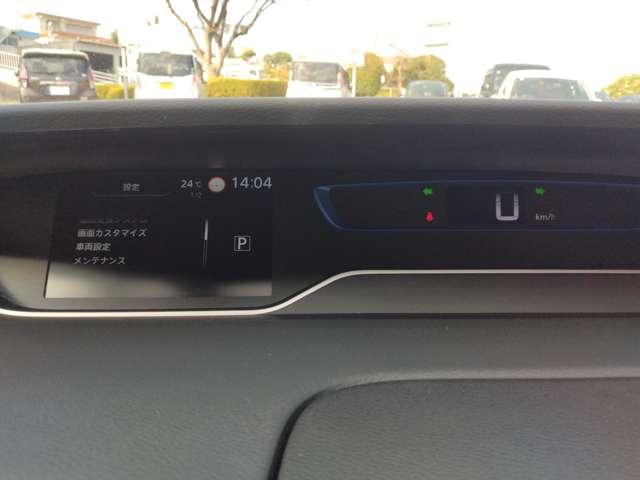 セレナ ｅ－パワー　ハイウェイスターＶ　１．２　ｅ－ＰＯＷＥＲ　ハイウェイスターＶ　プロパイロット　全周囲カメラ　純正１０インチナビ　両側電動スライドドア（ハンズフリー機能付き）　ＬＥＤヘッドライト＆フォグ　前後ドラレコ　ＥＴＣ　エマブレ（10枚目）