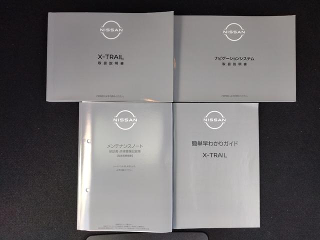 エクストレイル X e-4ORCE エクストリーマーX 当社試乗車を販売 4WD プロパイロット 純正12.3インチナビ 全周囲カメラ LEDヘッドライト&フォグ リヤフォグ 電動シート 前後シートヒーター ステアヒーター 電動リヤゲート SOSスイッチ(50枚目)