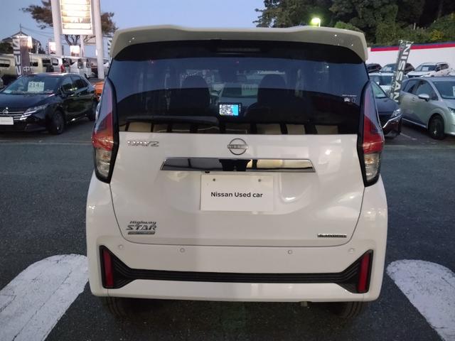 デイズ ハイウェイスター XアーバンクロムプロパイロットED プロパイロット 純正9インチナビ 全周囲カメラ 電制パーキングブレーキ オートホールド LEDヘッドライト&フォグ 前後ドラレコ ETC2.0 エマブレ 車線逸脱 踏み間違い 障害物ソナー(27枚目)