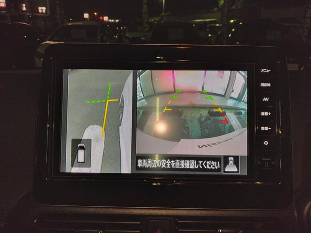 デイズ ハイウェイスター XアーバンクロムプロパイロットED プロパイロット 純正9インチナビ 全周囲カメラ 電制パーキングブレーキ オートホールド LEDヘッドライト&フォグ 前後ドラレコ ETC2.0 エマブレ 車線逸脱 踏み間違い 障害物ソナー(48枚目)