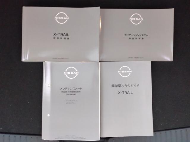 取説＆保証書メンテナンスノート一式