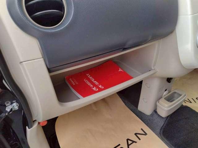 eKワゴン 660 M 初売り-特-価-車- お手頃価格車 キーレス エアコン パワステ パワーウインドウ 運転席・助手席エアバック 車検整備付(14枚目)