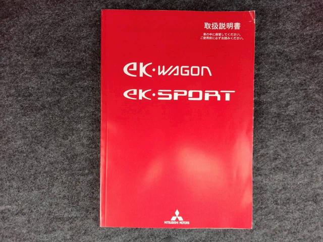 eKワゴン 660 M 初売り-特-価-車- お手頃価格車 キーレス エアコン パワステ パワーウインドウ 運転席・助手席エアバック 車検整備付(44枚目)