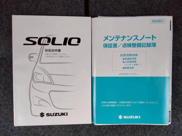 ソリオ ブラック&ホワイトII-DJE 限定 独自企画 特 価 販売 社外ナビ ETC オートエアコン 両側スライドドア(左側電動) シートヒーター HIDヘッドライト フォグランプ プッシュスタート 純正アルミホイール(44枚目)