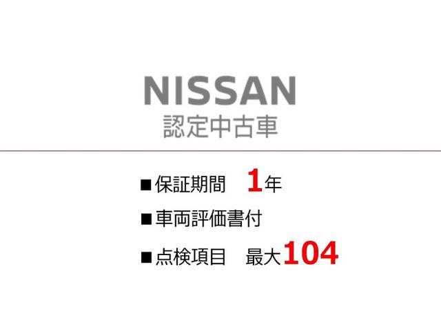 ソリオ ブラック&ホワイトII-DJE 限定 独自企画 特 価 販売 社外ナビ ETC オートエアコン 両側スライドドア(左側電動) シートヒーター HIDヘッドライト フォグランプ プッシュスタート 純正アルミホイール(49枚目)