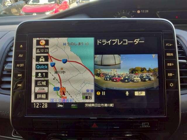 セレナ ハイウェイスターＶ　４ＷＤ　プロパイロット　純正１０インチナビ　アラウンドビューモニター　前後ドラレコ　ＥＴＣ　両側電動スライドドア（ハンズフリー機能付）　ＬＥＤヘッドライト＆フォグ　シートヒーター　オートホールド（3枚目）