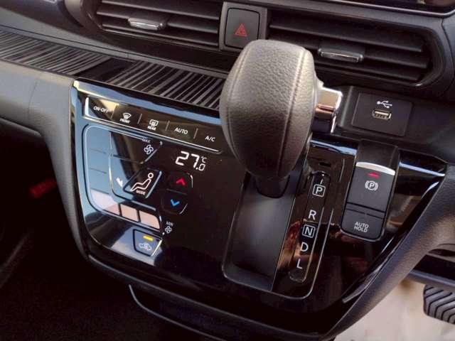 デイズ ハイウェイスター　Ｇターボプロパイロットエディション　プロパイロット純正９インチナビＭＭ３１８Ｄ－Ｌ　全周囲カメラ　前後ドラレコ　ＥＴＣ２．０　ＬＥＤヘッドライト＆フォグ　ハイビームアシスト　オートエアコン　エマブレ　車線逸脱　踏み間違い　障害物ソナー（8枚目）