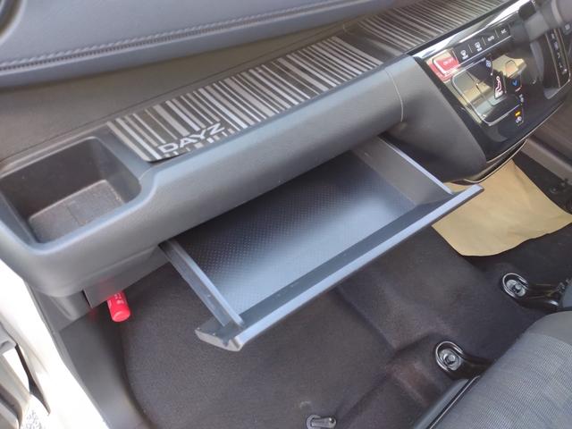 デイズ ハイウェイスター　Ｇターボプロパイロットエディション　プロパイロット純正９インチナビＭＭ３１８Ｄ－Ｌ　全周囲カメラ　前後ドラレコ　ＥＴＣ２．０　ＬＥＤヘッドライト＆フォグ　ハイビームアシスト　オートエアコン　エマブレ　車線逸脱　踏み間違い　障害物ソナー（21枚目）