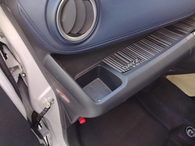 デイズ ハイウェイスター　Ｇターボプロパイロットエディション　プロパイロット純正９インチナビＭＭ３１８Ｄ－Ｌ　全周囲カメラ　前後ドラレコ　ＥＴＣ２．０　ＬＥＤヘッドライト＆フォグ　ハイビームアシスト　オートエアコン　エマブレ　車線逸脱　踏み間違い　障害物ソナー（24枚目）