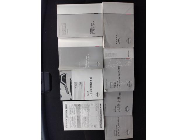 デイズ ハイウェイスター　Ｇターボプロパイロットエディション　プロパイロット純正９インチナビＭＭ３１８Ｄ－Ｌ　全周囲カメラ　前後ドラレコ　ＥＴＣ２．０　ＬＥＤヘッドライト＆フォグ　ハイビームアシスト　オートエアコン　エマブレ　車線逸脱　踏み間違い　障害物ソナー（60枚目）