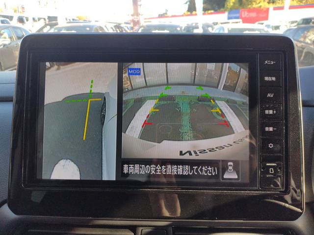 ルークス ハイウェイスター　Ｘ　プロパイロットエディション　プロパイロット　純正９インチナビ　全周囲カメラ　前後ドラレコ　両側電動スライドドア（ハンズフリー機能付）　ＬＥＤヘッドライト＆フォグ　電制パーキングブレーキ　オートホールド　ＳＯＳスイッチ（47枚目）