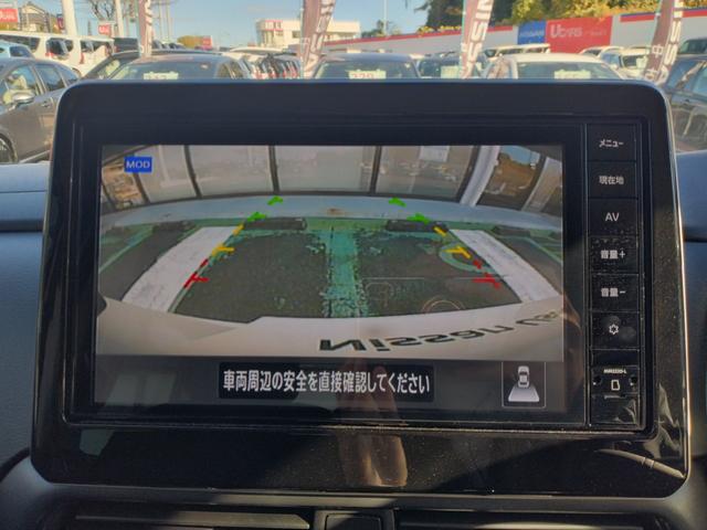 ルークス ハイウェイスター　Ｘ　プロパイロットエディション　プロパイロット　純正９インチナビ　全周囲カメラ　前後ドラレコ　両側電動スライドドア（ハンズフリー機能付）　ＬＥＤヘッドライト＆フォグ　電制パーキングブレーキ　オートホールド　ＳＯＳスイッチ（48枚目）