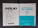 ブラック&ホワイトII-DJE 限定 独自企画 特 価 販売 社外ナビ ETC オートエアコン 両側スライドドア(左側電動) シートヒーター HIDヘッドライト フォグランプ プッシュスタート 純正アルミホイール(44枚目)