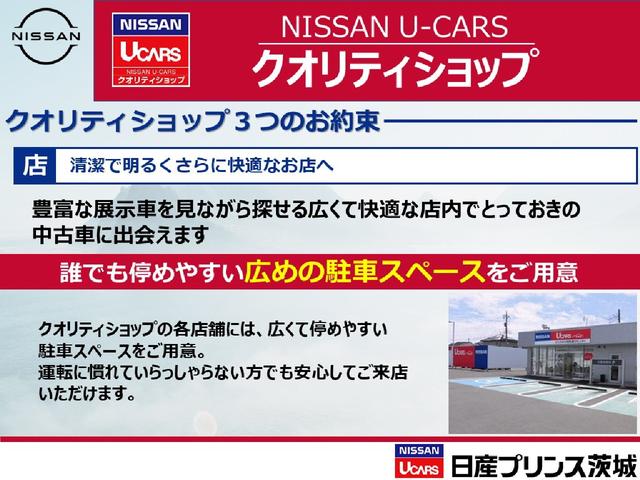 日産 オーラ