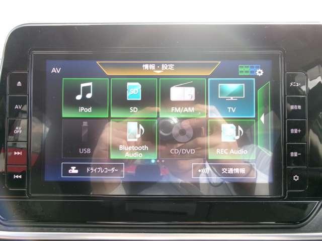 ノート 1.2 X メモリーナビ フルセグ バックモニター リアカメラ 衝突被害軽減ブレ-キ ETC付 LEDヘッドライト レーンアシスト インテリジェントキー ワンオーナー ドラレコ アイドリングストップ 整備記録簿 盗難防止システム ワンセグTV TVナビ(7枚目)