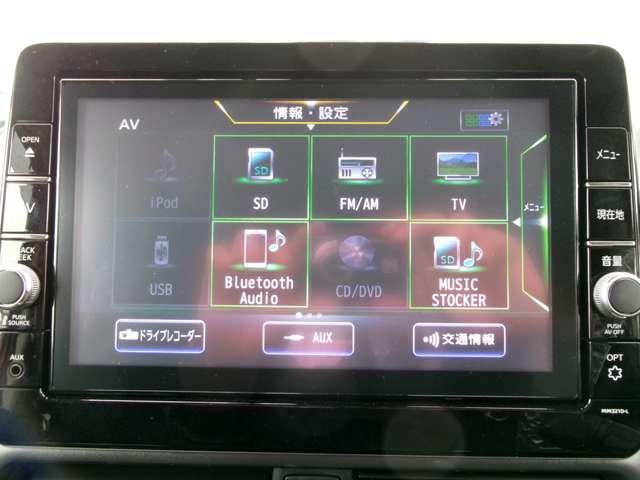 ルークス 660 ハイウェイスターGターボ プロパイロット エディション メモリーナビ フルセグ 両側パワードア アラウンドビュ プリクラッシュセーフティー メモリナビ アダプティブクルコン レーンキープ インテリキ- ETC LEDヘッドライト アイドリングストップ ドライブレコーダー AC(7枚目)