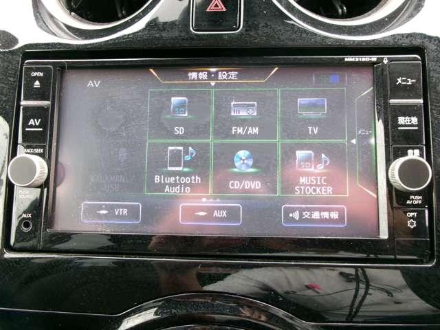 ノート 1.2 メダリスト X メモリーナビ フルセグ バックモニター 車線逸脱警報装置 360°モニター サイドカメラ インテリキー Iストップ ワンオーナー デュアルエアバック キーレス パワーステアリング イモビライザー ETC車載器 オートエアコン(7枚目)