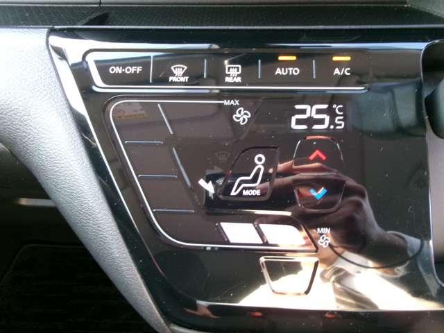 デイズ 660 ハイウェイスターX メモリーナビ フルセグ ブレーキサポート 全周囲カメラ LED ドライブレコーダー イモビライザー インテリジェントキー レーンキープ バックカメラ ナビTV アイドリングストップ オートエアコン デュアルエアバッグ ABS(7枚目)