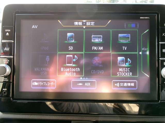 デイズ 660 ハイウェイスターX メモリーナビ フルセグ ブレーキサポート 全周囲カメラ LED ドライブレコーダー イモビライザー インテリジェントキー レーンキープ バックカメラ ナビTV アイドリングストップ オートエアコン デュアルエアバッグ ABS(10枚目)