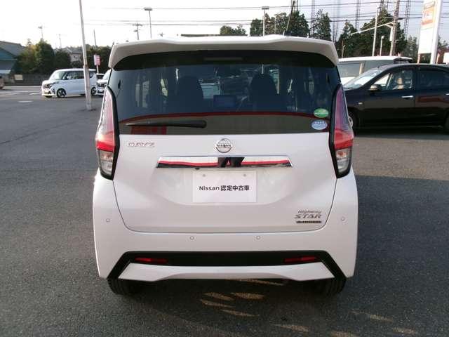 デイズ 660 ハイウェイスターX メモリーナビ フルセグ ブレーキサポート 全周囲カメラ LED ドライブレコーダー イモビライザー インテリジェントキー レーンキープ バックカメラ ナビTV アイドリングストップ オートエアコン デュアルエアバッグ ABS(18枚目)