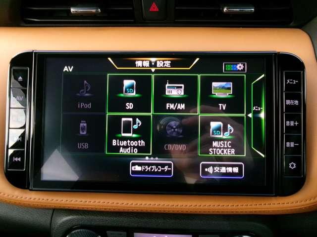 キックス １．２　Ｘ　ツートーン　インテリアエディション　（ｅ－ＰＯＷＥＲ）　プロパイロット　メモリーナビ　フルセグ　エマージェンシーＢ　セキュリティ　アラウンドモニター　Ｒカメラ　ＬＥＤ　エアコン　ドラレコ　スマートキー　ＥＴＣ　メモリーナビ　サイドエアバック　ＡＷ　キーレス　寒冷地仕様　アイドリングストップ（8枚目）