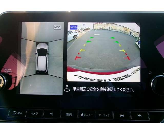 オーラ １．２　ＮＩＳＭＯ　プロパイロット　コネクトナビ　フルセグ　カーテンエアバッグ　エマブレ　インテリキー　ＥＴＣ　ドラレコ　車線逸脱警報　ワンセグ　キーフリーシステム　ダブルエアバック　アルミホイール　運転席エアバッグ　メモリーナビ　アイドリングストップ　ＡＢＳ（13枚目）