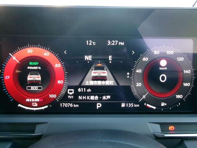 オーラ １．２　ＮＩＳＭＯ　プロパイロット　コネクトナビ　フルセグ　カーテンエアバッグ　エマブレ　インテリキー　ＥＴＣ　ドラレコ　車線逸脱警報　ワンセグ　キーフリーシステム　ダブルエアバック　アルミホイール　運転席エアバッグ　メモリーナビ　アイドリングストップ　ＡＢＳ（14枚目）