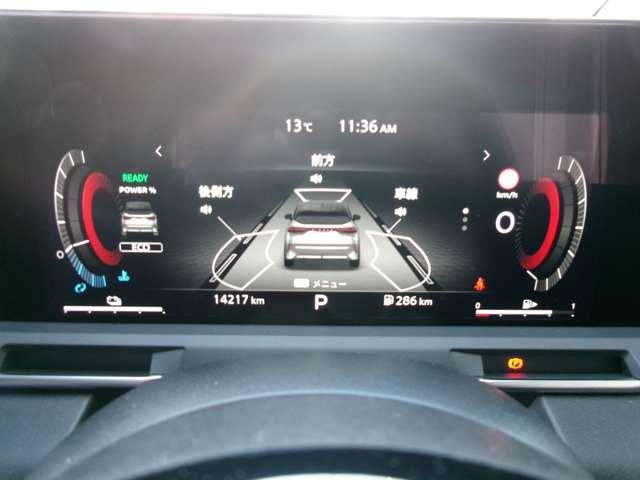 オーラ １．２　Ｇ　日産コネクトナビ　ＢОＳＥ　プロパイロット　自動（被害軽減）ブレーキ　ＬＥＤ　ＬＫＡ　サイドカメラ　ＥＴＣ　カーテンエアバッグ　イモビライザー　アルミホイール　インテリジェントキー　パワーウィンドウ　フルオートエアコン　キーレスエントリー（12枚目）
