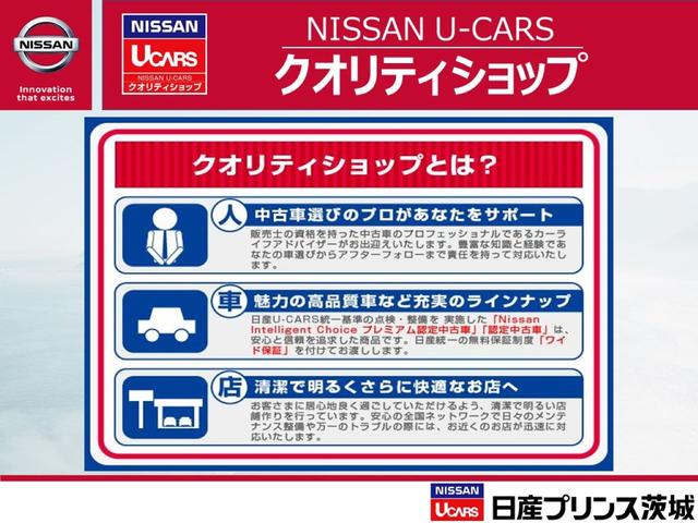 e-パワー X 純正メモリーナビ エマブレ 踏み間違い防止 LDW車線逸脱警報 オートエアコン 前後ソナー インテリキー 純正15インチアルミ 展示試乗車 もちろん禁煙車 人気ボディーカラー(37枚目)