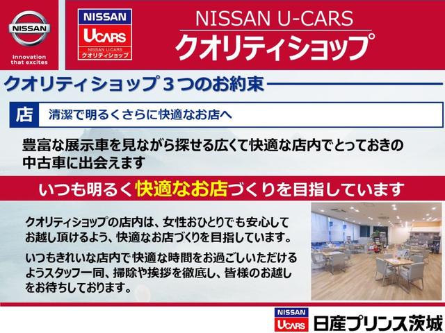 e-パワー X 純正メモリーナビ バックモニター エマージェンシーブレーキ 踏み間違い防止 LDW車線逸脱警報 インテリキー 前後ソナー オートエアコン 人気ボディーカラー 展示試乗車 オートライト 禁煙車(46枚目)