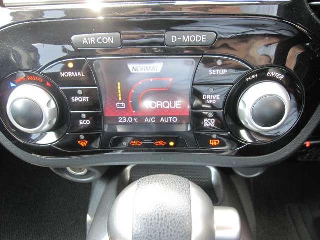 15RX Vセレクション 純正ナビ バックカメラ エマージェンシーブレーキ 純正17インチアルミ ETC フォグランプ インテリキー オートエアコン(8枚目)