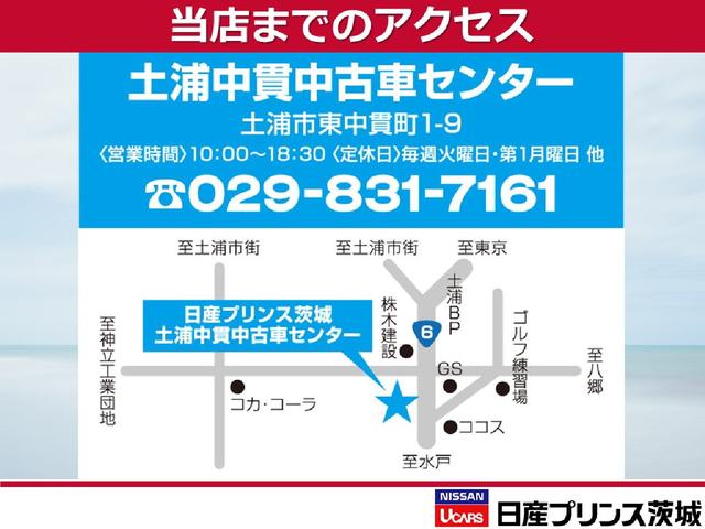 15RX Vセレクション 純正ナビ バックカメラ エマージェンシーブレーキ 純正17インチアルミ ETC フォグランプ インテリキー オートエアコン(32枚目)