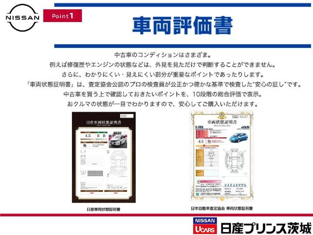 日産 エクストレイル