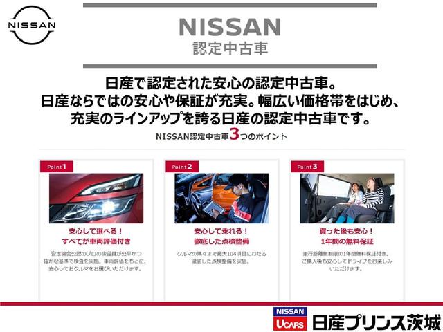 デイズ ハイウェイスター　Ｇターボプロパイロットエディション　日産認定中古車　プロパイロット　純正９インチメモリーナビ　アラウンドビューモニター　ＥＴＣ２．０　衝突軽減ブレーキ　踏み間違い防止　車線逸脱警報　ＬＥＤヘッドライト　フォグランプ　ドライブレコーダー（43枚目）