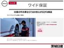 <ワイドプレミアム保証>基本保証の「ワイド保証」にプラスして、さらに保証期間を延長したい方のために!有料の延長保証でご購入から最長で2年間保証を延長できます。