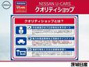 <NISSAN U-CARSクオリティショップ>クオリティショップは「人」「車」「店」3つのお約束をしております!お客様に「安心・信頼・満足」のサービスをお届けします!