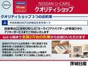 <NISSAN U-CARSクオリティショップ>【人】日産独自の厳しい試験に合格した厚生労働省も認定する販売士の資格を持った「自動車のプロフェッショナル」である「カーライフアドバイザー」がお出迎え